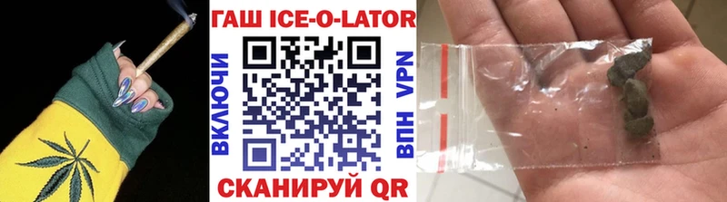 Купить наркотики Верхний Уфалей ГАШ Вейп ТГК A-PVP МЕФ Марихуана