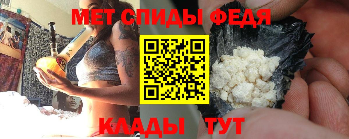 Кетыч  Вход с VPN  COCAIN  Гарик  Верхний Уфалей  Конопля  МЕФ 
