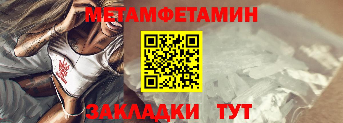 Амфетамин Розовый  Вход с VPN  АМФ  Верхний Уфалей  АМФЕТАМИН 