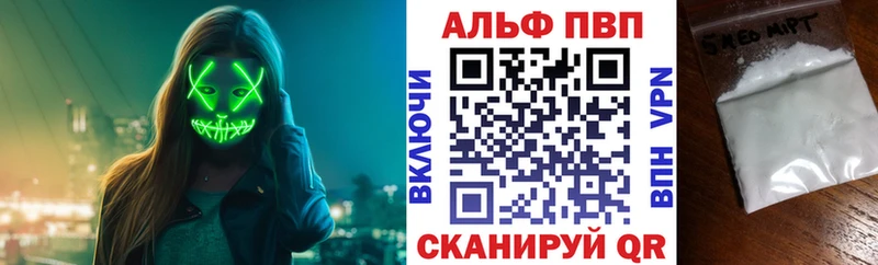 A PVP СК  kraken сайт  Верхний Уфалей 