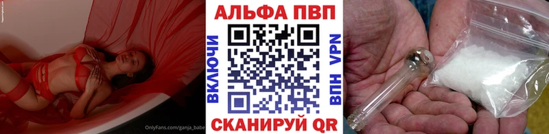 Alpha-PVP VHQ Верхний Уфалей