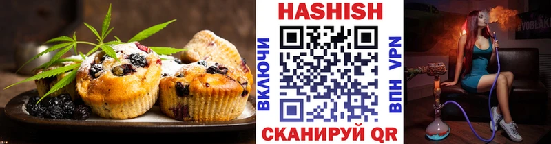 Еда ТГК конопля Верхний Уфалей