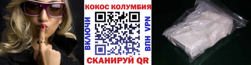 mega ссылка  Верхний Уфалей  КОКАИН 97%  где найти наркотики 