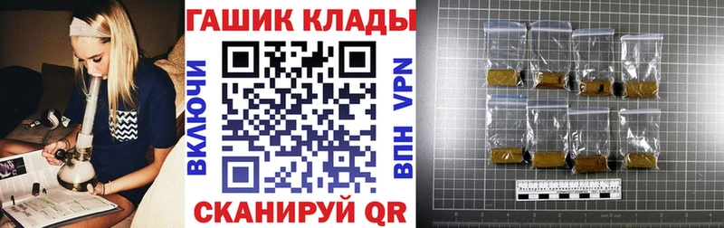 Гашиш Изолятор купить цена Верхний Уфалей
