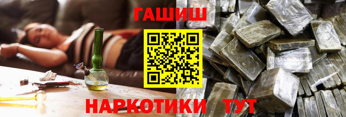 Гашиш Изолятор Верхний Уфалей