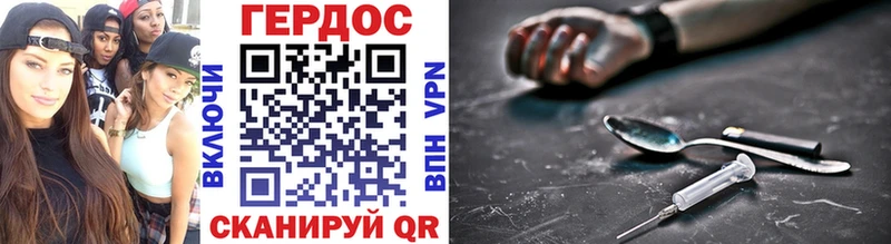 продажа наркотиков Верхний Уфалей ГЕРОИН Афган