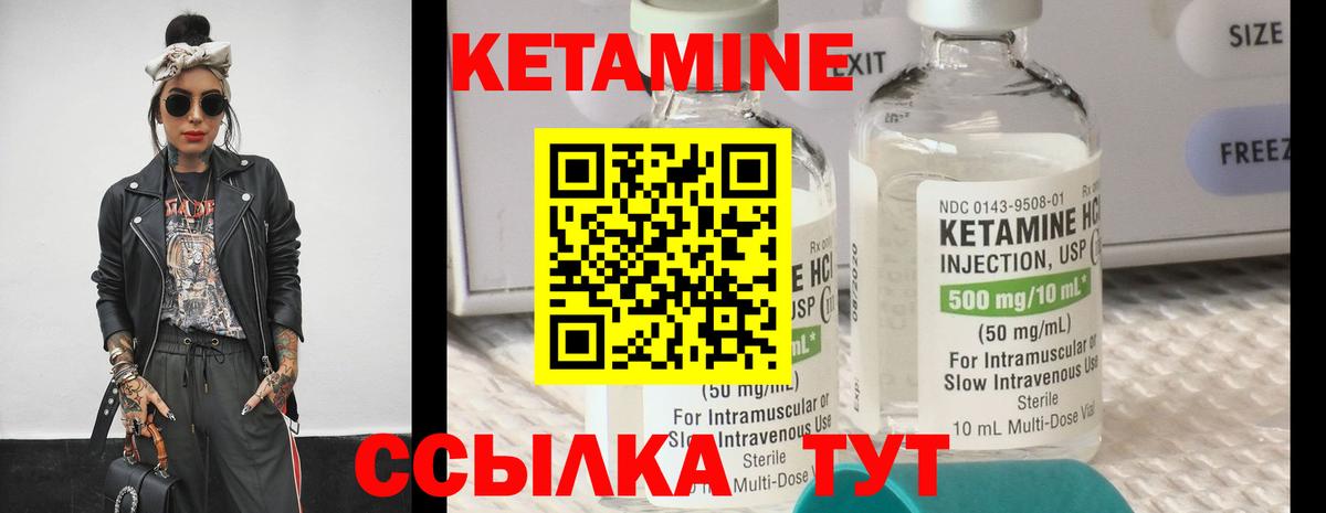 Верхний Уфалей  Кетамин ketamine  Вход с VPN  КЕТАМИН ketamine 
