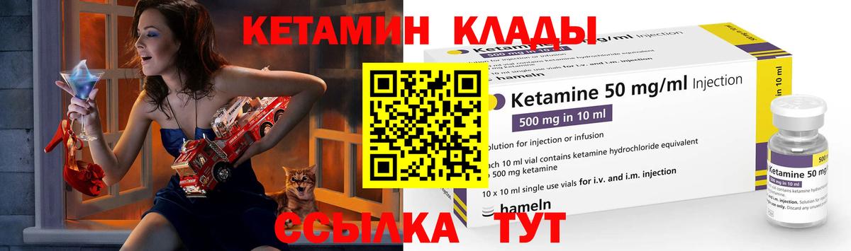 Кетамин VHQ  kraken как войти  shop формула  Верхний Уфалей 