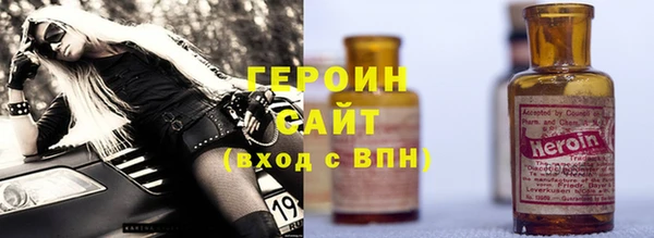 метамфетамин Ступино