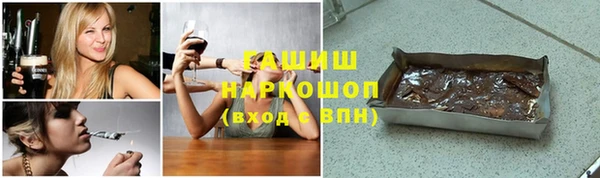 дистиллят марихуана Тихвин