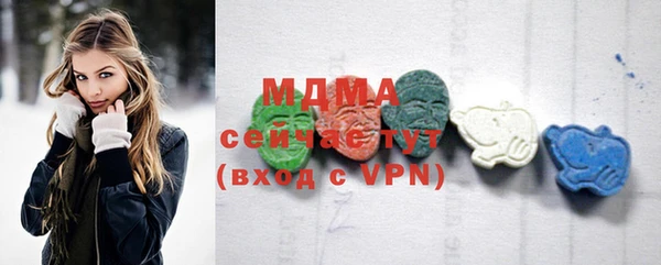 метамфетамин Тихорецк