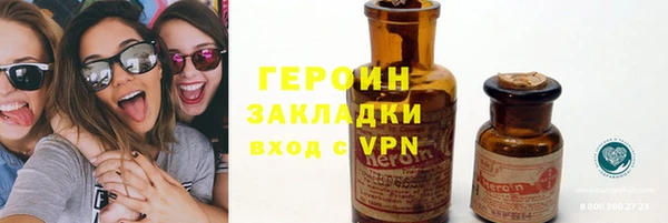 альфа пвп VHQ Дмитров