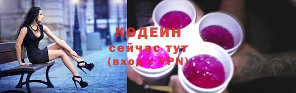 COCAINE Тобольск
