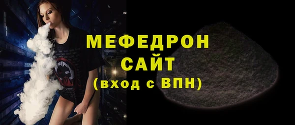 альфа пвп VHQ Дмитров