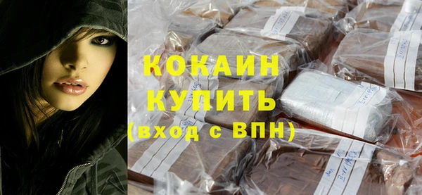 альфа пвп VHQ Дмитров