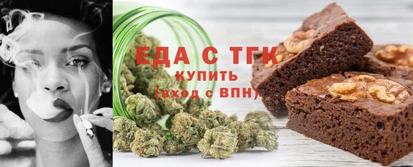 альфа пвп VHQ Дмитров