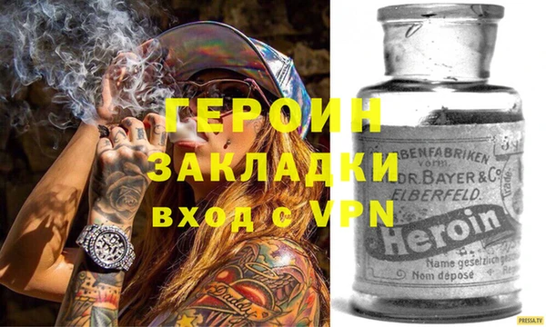 альфа пвп VHQ Дмитров