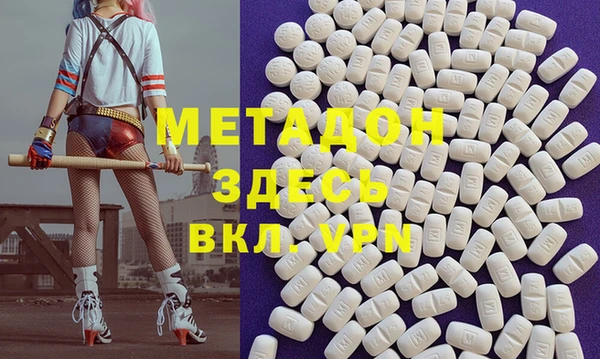 COCAINE Тобольск