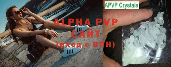 альфа пвп VHQ Дмитров