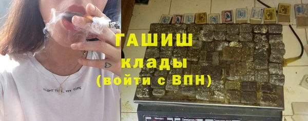 альфа пвп VHQ Дмитров
