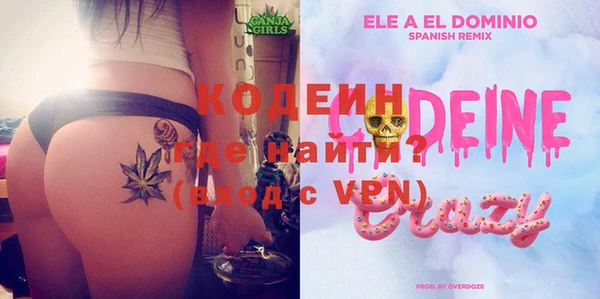 мяу мяу мука Ельня