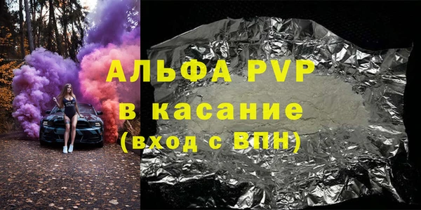 альфа пвп VHQ Дмитров
