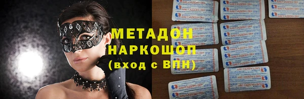 кокс Дмитровск