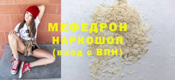 альфа пвп VHQ Дмитров
