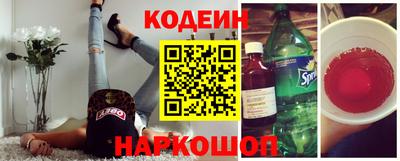 2c-b Балаково