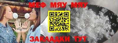 2c-b Балаково