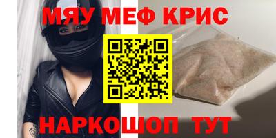 mdma Балашиха