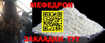 mdma Балашиха