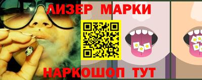 2c-b Балаково