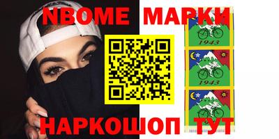 СК Апшеронск