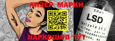 СК Апшеронск