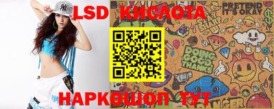 тгк Апрелевка