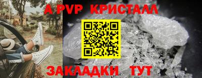mdma Балашиха