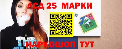 2c-b Балаково