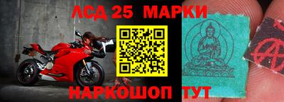 тгк Апрелевка