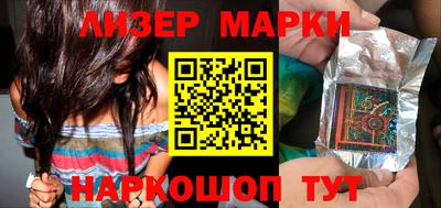 СК Апшеронск