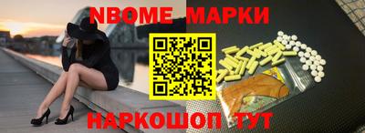 кристаллы Волжский