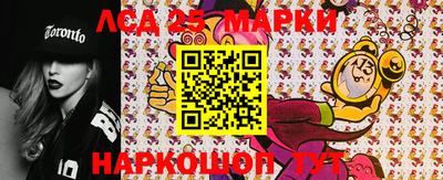 2c-b Балаково