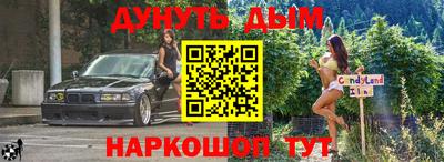 2c-b Балаково