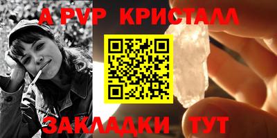 тгк Апрелевка