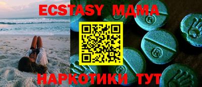 СК Апшеронск