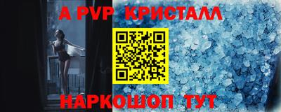 2c-b Балаково
