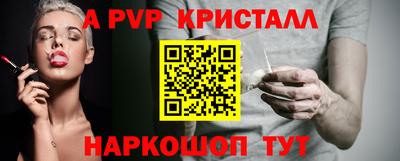 гашишное масло Волгодонск