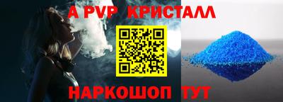 2c-b Балаково