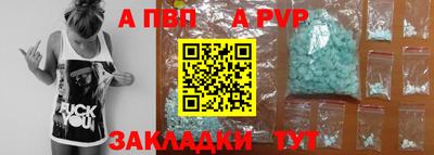 2c-b Балаково