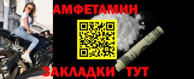 mdma Балашиха